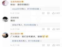 南通鸣翰日用品进出口有限公司