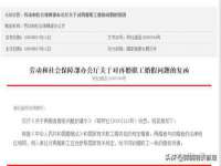 南通鸣翰日用品进出口有限公司