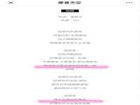 南通鸣翰日用品进出口有限公司