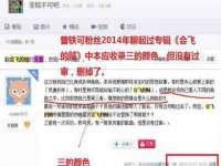 南通鸣翰日用品进出口有限公司