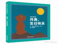 南通鸣翰日用品进出口有限公司