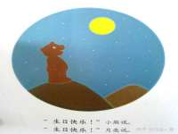 南通鸣翰日用品进出口有限公司