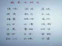 南通鸣翰日用品进出口有限公司