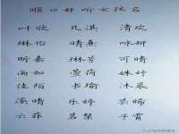 南通鸣翰日用品进出口有限公司